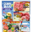 이마트천호점