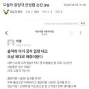 중앙대 안성캠 입구막 논란 공식 입장문 이미지