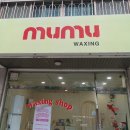 원평로28번길 이미지