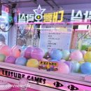 퍼니 인형샵 이미지