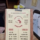 강화참숯마을 이미지