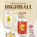 백화돈 이미지