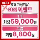 원업필라테스 | 구파발필라테스-원업필라테스 5월 가정의달 최대 이벤트 !!