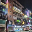 술속의밤 기흥구청점 이미지