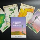 실로암로드