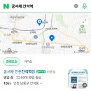몰리헤어 인천간석점