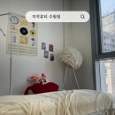 수원-1327 | 수원 입술문신 리얼후기｜미작뷰티 수원점 틴트립 Before After 변화 솔직후기