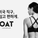 오트몰 이미지