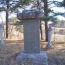 이덕사 이태연 묘비 이미지