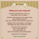 (공연) 시크릿 뮤지컬 <이영미의 SONG FOR MEE> | 250228 뮤지컬 &lt;연남장 캬바레 - 이영미의 SONG FOR MEE&gt; 후기