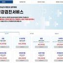 지안컴스 이미지