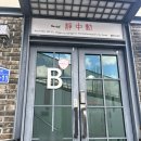 쉼 호스텔 | [공주] 호스텔 정중동 : 여자 혼자 여행 숙소 추천. 싱글룸 후기