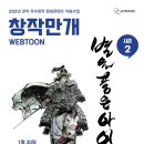 별을품은아이 이미지