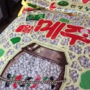 기성상회