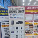 성지토탈서비스