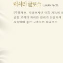 뷰티황후 이미지