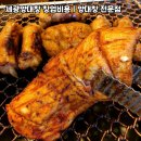 세광양대창 - 서초구 반포대로28길 79 | 세광양대창