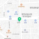 행복나눔부부치과의원 이미지
