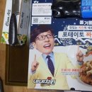 네네치킨화봉점