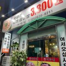 높고 맑은 소리, 소금(2) 이미지