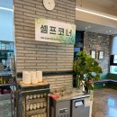 백년추어탕 | 수원 호매실 맛집｜백년추어탕 솔직 후기 (깔끔한 국물 한 그릇)