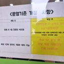달성군장난감도서관 이미지