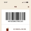 버거킹 동김해DT점