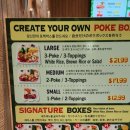 포케박스(POKE BOX) 이미지