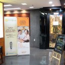 명동미사랑치과 네이버블로그