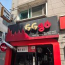 지지고 (가톨릭대점) 이미지