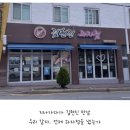 김현진과자점 이미지