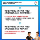 (주)서면서비스 이미지