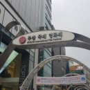 수입깡통만물 이미지
