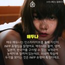 주연 배우들이 모두 INFP인 드라마 이미지