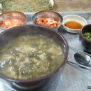 시락국밥 이미지