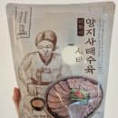 양지한복 이미지