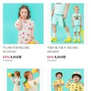 아이코코몰