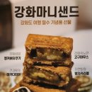 갤러리마니 이미지