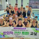 상주국민체육센터 수영장 이미지