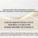 경희동행한의원 이미지