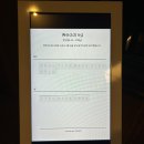 W-44)애브뉴준오 채원부원장님&amp;서희실장님 웨딩촬영 헤어메이크업 자세한 후기(헤/메 시안 준비...