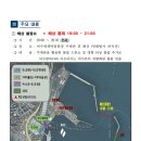 여수밤바다 불꽃축제 티스토리