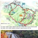 10/27(일)명성산 억새 산정호수 트레킹 (포천)출발06시20분 이미지