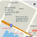 인천배낚시 광복낚시