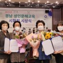 찾아가는 아라가야 부곡문해교실 이미지