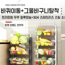 바구 스틸 이미지