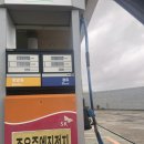 럭키셀프주유소 이미지