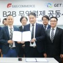지앤지글로벌