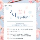 성포도서관 이미지