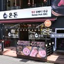 리엔(Lien)호텔 이미지